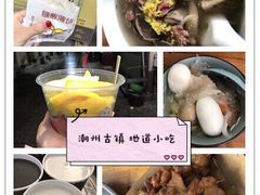 -谢怀亮芝麻茶