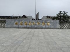 -微山岛春天里酒家