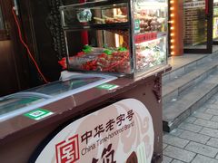-华梅西餐厅(哈尔滨中央大街店)