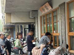 -常鲜德乐购迎桂馒头店(麻巷公寓店)