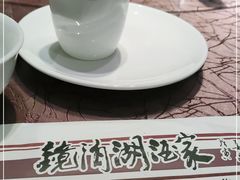 -镜泊湖酒家(兴华街金鼎店)