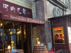 -Golden Lily河内巴黎法越料理餐厅(建国西路店)