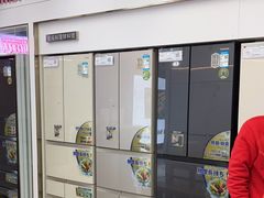 -京东五星电器(秋涛店)