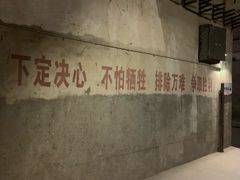 -816工程景区
