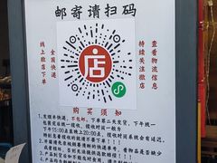 -老黄记手撕烤兔(玉林街店)