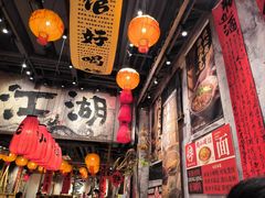 -周小波重庆小面·重庆名小吃(邹容路店)