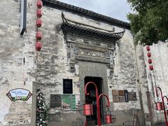 -黎阳老街
