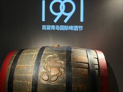 -青岛啤酒博物馆