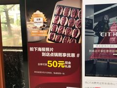 -快乐小羊·内蒙牛羊肉火锅(流花中心店)