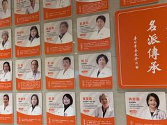 -泰坤堂东馆中西医结合门诊部(塘桥店)