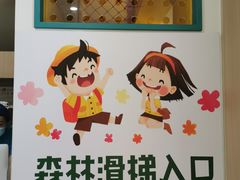 -极橙儿童齿科矫正中心(奥城店)