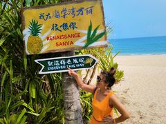 -三亚海棠湾万丽度假酒店