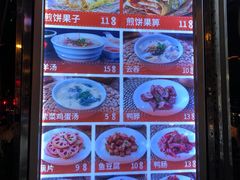 -南楼煎饼(南楼总店)