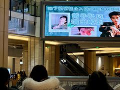 -凤凰汇购物中心