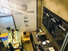 -MIAO COFFEE