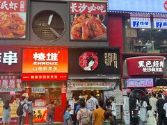 -茶颜悦色(嘉顿一楼吉时赏味游园会店)
