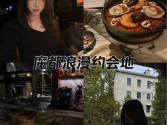 -High Yaki THE SEA海鲜居酒屋