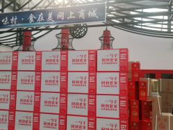 点击看大图 -特味村·宴会厅(生态园店)