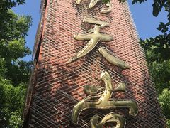 -锦绣天堂大酒店