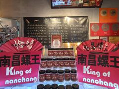 -老闵田螺馆·南昌市井菜·特色小吃(总店)