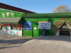 -蓟县盘山滑雪场