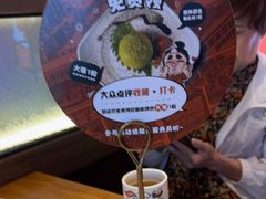 -桃太郎创作料理(大坪店)