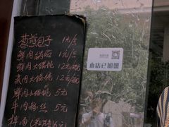 -鼎顺小吃(吴山名楼店)