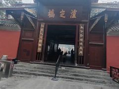 -泸定桥景区