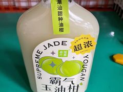 -奈雪的茶(天河城店)