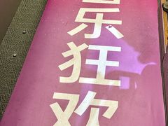 -宁波杉井奥特莱斯广场