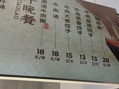 -李小老烧饼(常营民族家园店)