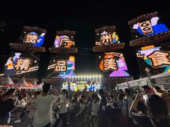 -海心沙亚运公园