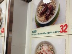 -万利洪记粉面美食