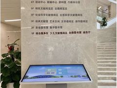 -厦门市图书馆(集美新城馆区)