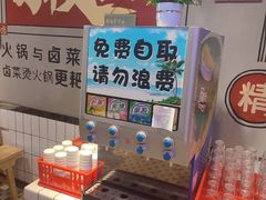 -卤校长老火锅(绿地468店)