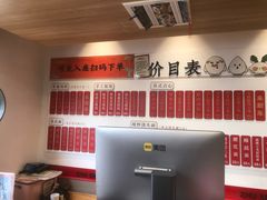 -朱新年·苏式汤团·面点(北寺塔店)