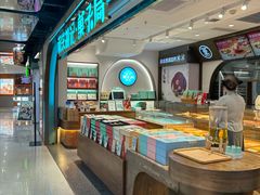 -宝龙城(杭州滨江店)