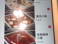-海底捞火锅(漕宝路店)