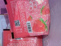 -元祖食品GANSO(星沙店)