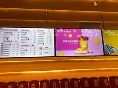 -1828王老吉·草本新茶(珠江新城地铁站店)