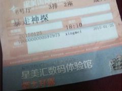android_upload_pic-星美国际影商城(虹口店)
