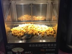 -斑斓西餐厅·自助茶点(高崎机场佰翔花园酒店)