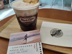 -RIPPLE COFFEE涟漪咖啡