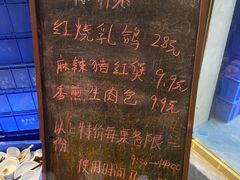 -佰味家宴(柠溪文化广场店)