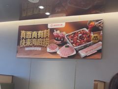 -海底捞火锅(公益西桥店)