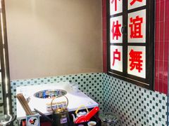 -卤校长重庆火锅(国兴店)