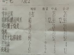 -老伙记海鲜码头(北滘店)
