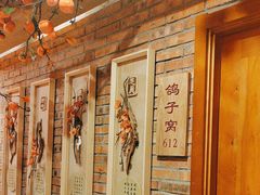 -鸽子窝(宋庄店)