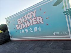 -皇城恒隆广场