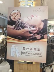 点击看大图 -一東造型烫发染发